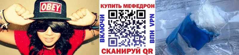 Купить закладку ГАШИШ  СОЛЬ  МЕФ  Марихуана  Ярославль