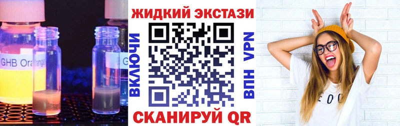 Бутират вода  Купить  Ярославль 