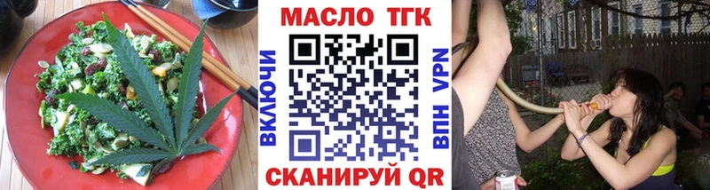 Купить где  Ярославль  Cannafood марихуана 