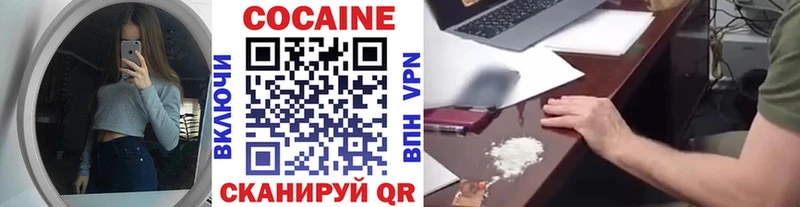 Купить закладки  Ярославль  КОКАИН Fish Scale 