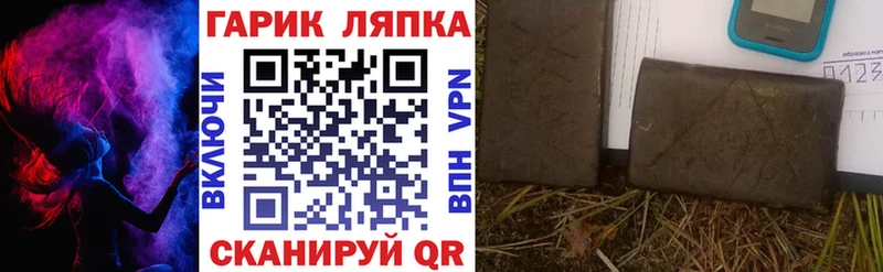 Купить где  Ярославль  ГАШ гашик 