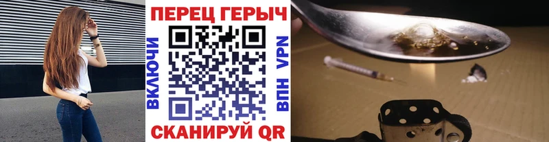 Купить  Ярославль  Героин VHQ 