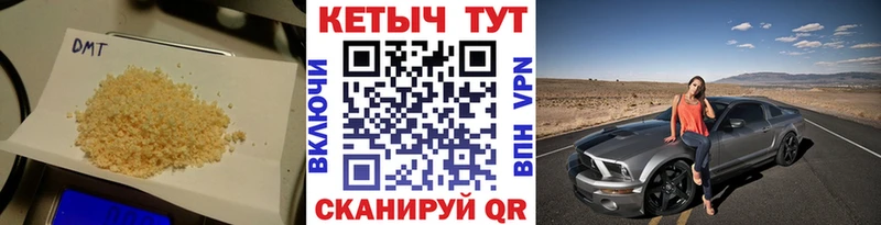 Кетамин VHQ  Купить закладки  Ярославль 