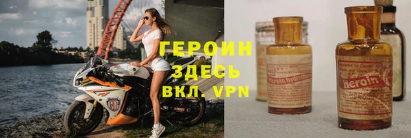 молекула духа Инсар