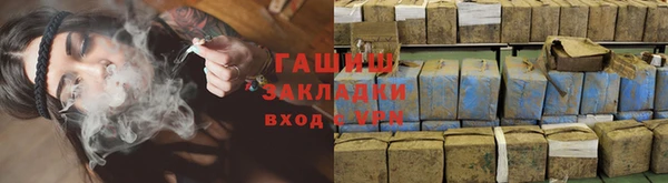 молекула духа Инсар