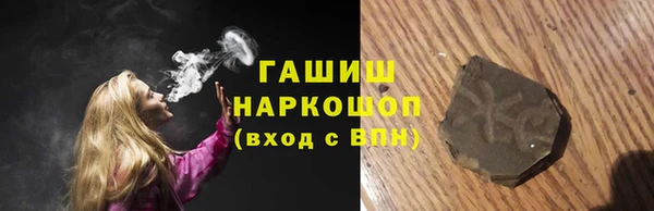 молекула духа Инсар