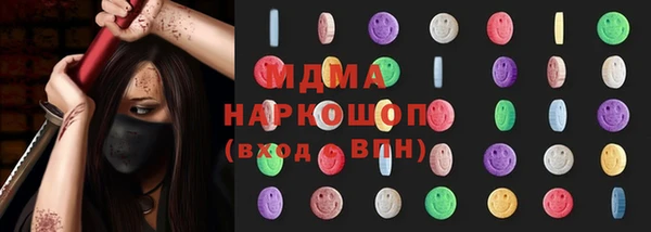 молекула духа Инсар