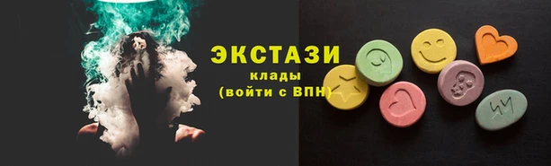 молекула духа Инсар