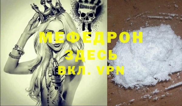 меф VHQ Иннополис