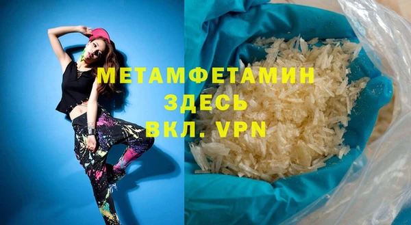 меф VHQ Иннополис