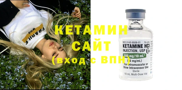 молекула духа Инсар