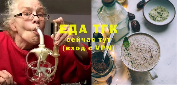 молекула духа Инсар