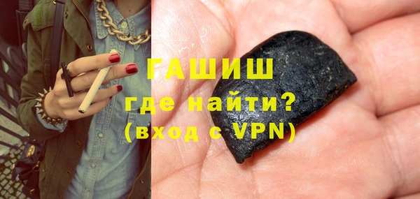молекула духа Инсар