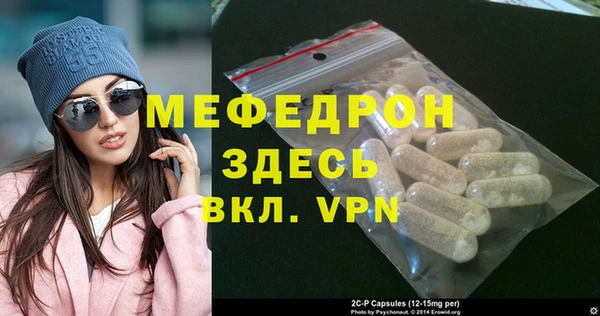 молекула духа Инсар
