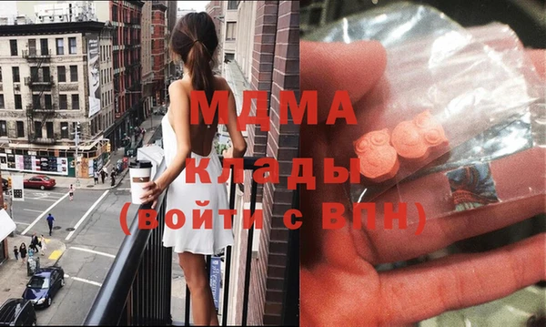 молекула духа Инсар