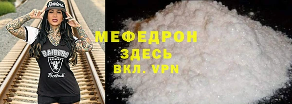 молекула духа Инсар