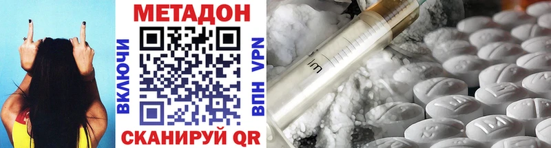 Купить где  Ярославль  МЕТАДОН белоснежный 