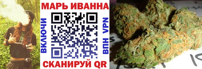 Конопля Ganja Ярославль